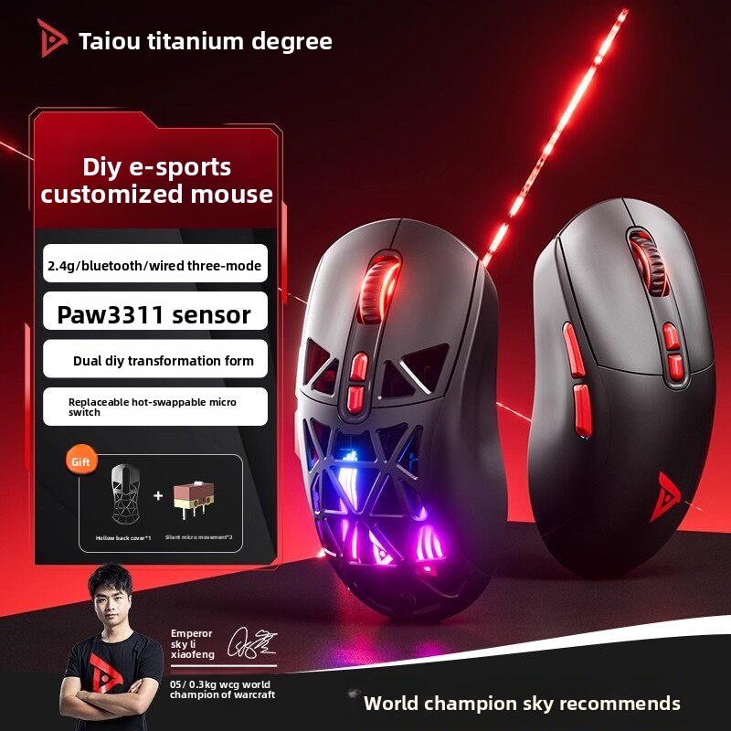 Pc Gaming Umbrella - 타이두 TSG809 엄브렐라 게이밍 마우스, 무선