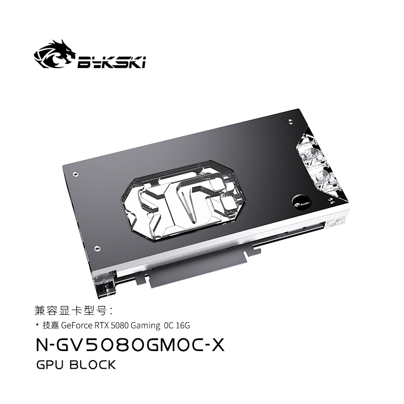Pc Gaming Xịn - Bykski N-GV5080GMOC-X GPU 블록 (GIGABYTE RTX5080