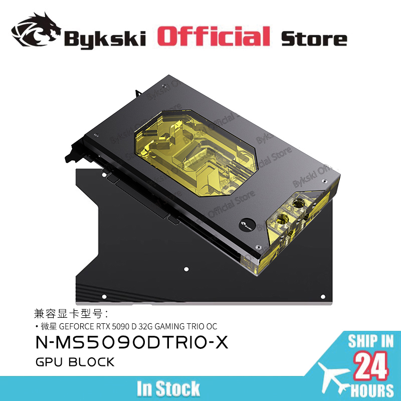 Pc Gaming Xịn - MSI RTX5090 D 32G 게임용 트리오