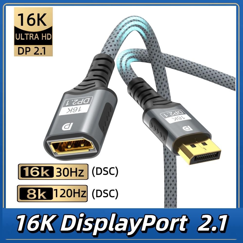 High Refresh Monitor - DisplayPort 2.1 연장 케이블 54Gbps 16K
