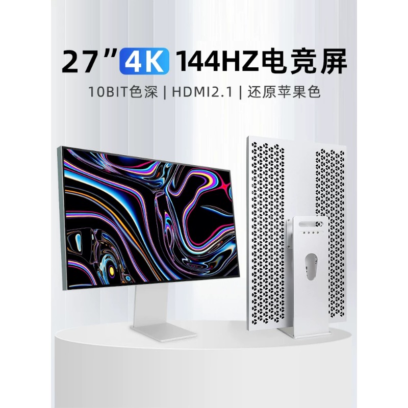 High Refresh Monitor - 32인치 4K 144Hz 고주사율 베젤리스 클립온