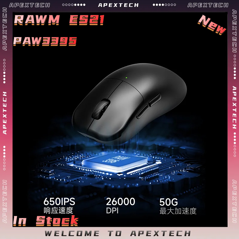 Pc Gaming Cs2 - RAWM ES21 무선 게이밍 마우스 트라이