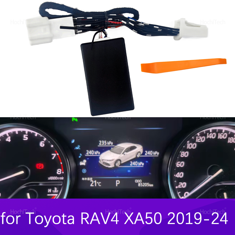 High Refresh Monitor - 토요타 RAV4 와일드랜드 XA50 5세대 2019-2024