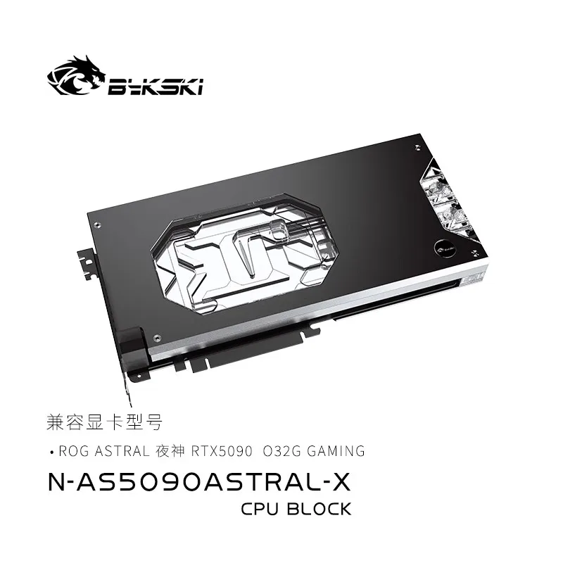 바이스키 N-AS5090ASTRAL-X GPU 블록 ( - Pc Gaming Xịn 리뷰 및 가격