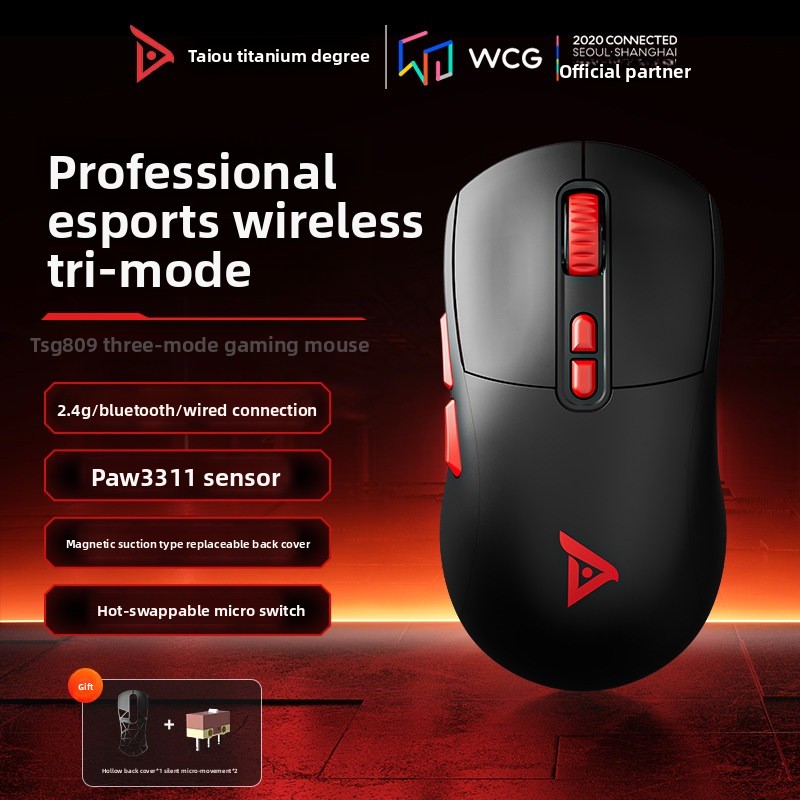 타이두 TSG809 엄브렐라 게이밍 마우스, 무선 &  - Pc Gaming Umbrella 리뷰 및 가격