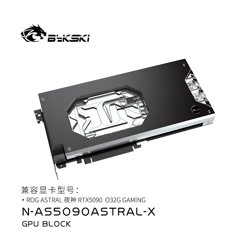 바이스키 ASUS ROG ASTRAL RTX 5090  - Pc Gaming Xịn 리뷰 및 가격