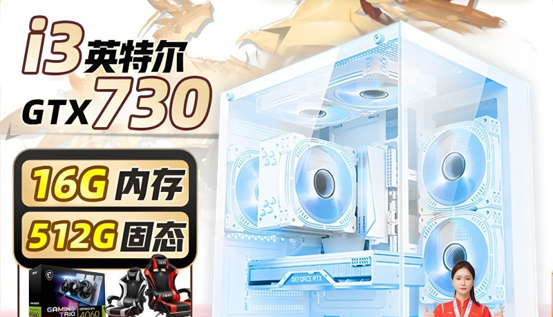 고급형 완성형 데스크탑 PC, DIY 맞춤형 게이밍 및 - Pc Gaming Rtx 리뷰 및 가격