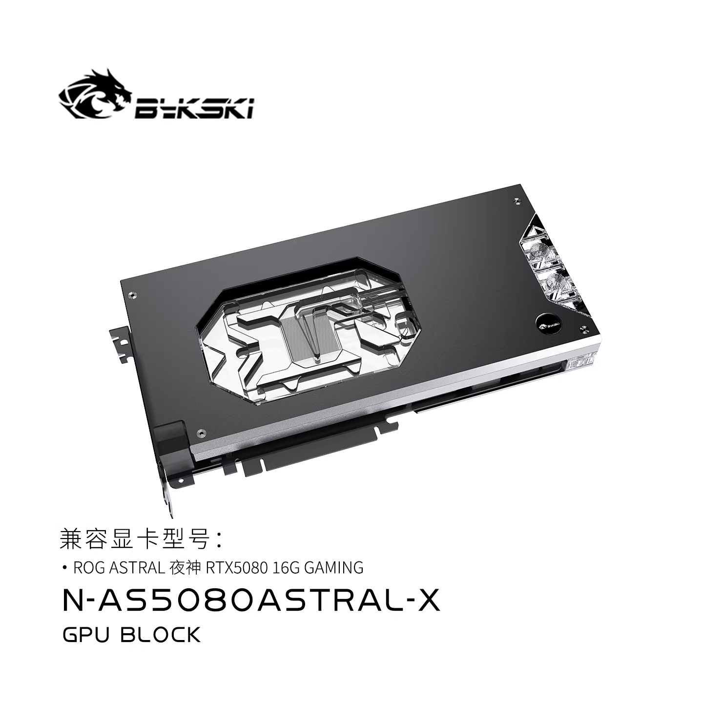 ASUS ROG ASTRAL RTX 5080 16G 게 - Pc Gaming Xịn 리뷰 및 가격