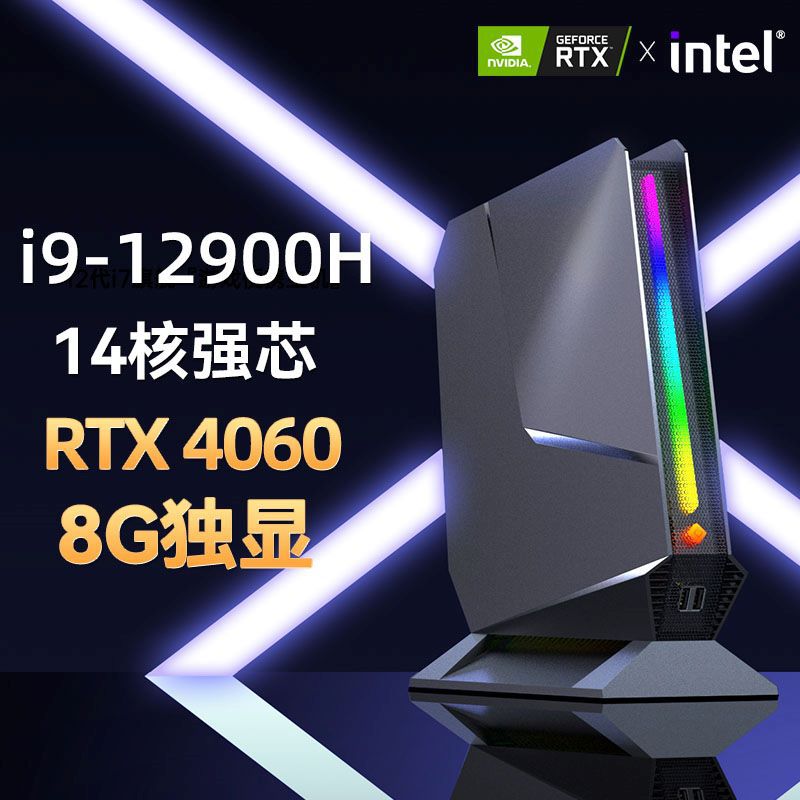 게이밍 PC I9 12900H RTX4060 64GB  - Pc Gaming Rtx 리뷰 및 가격