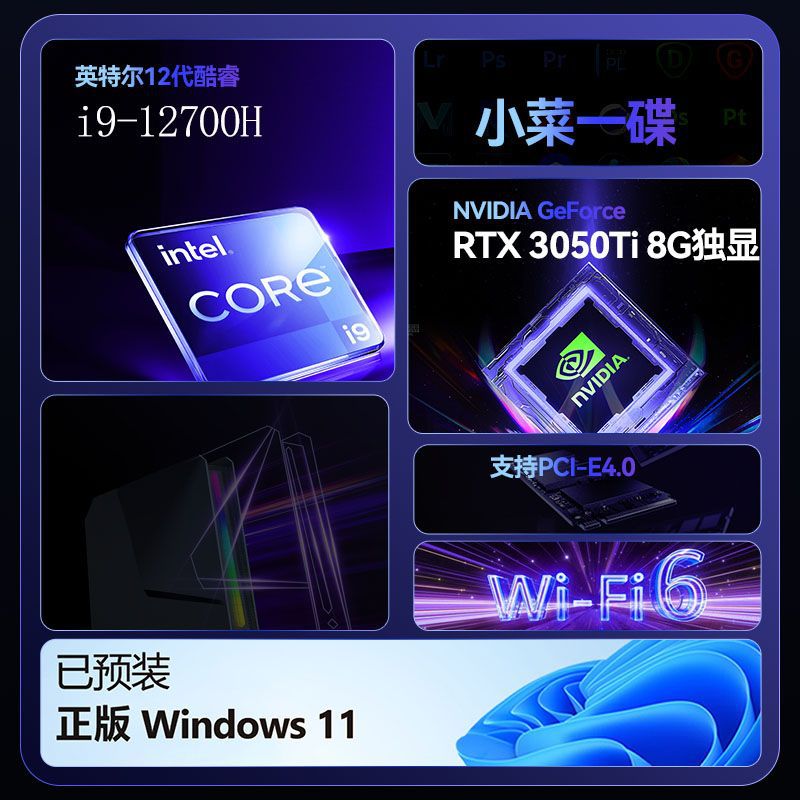 게이밍 PC I9 12900H RTX4060 64GB  - Pc Gaming Rtx 리뷰 및 가격