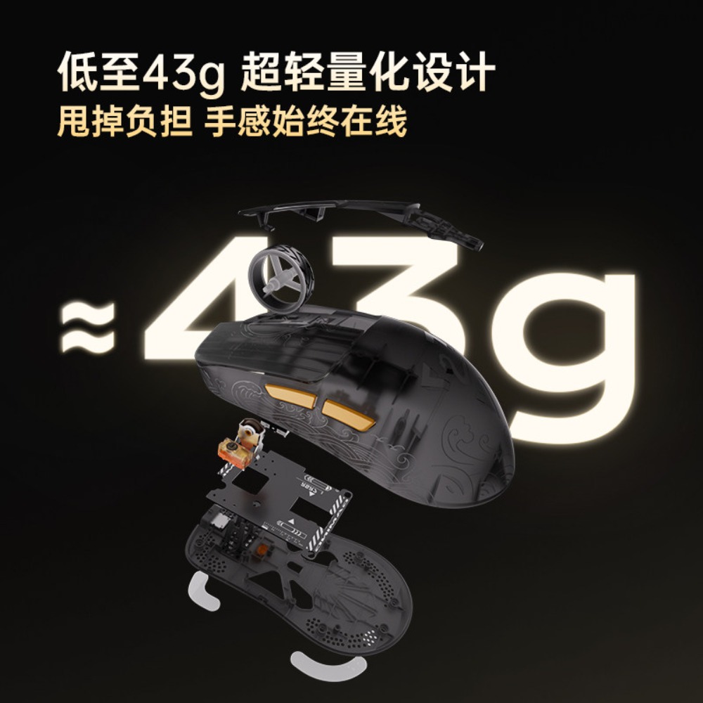 JamesDonkey RSR7 8K 무선 마우스 탄소  - Pc Gaming Cs2 리뷰 및 가격
