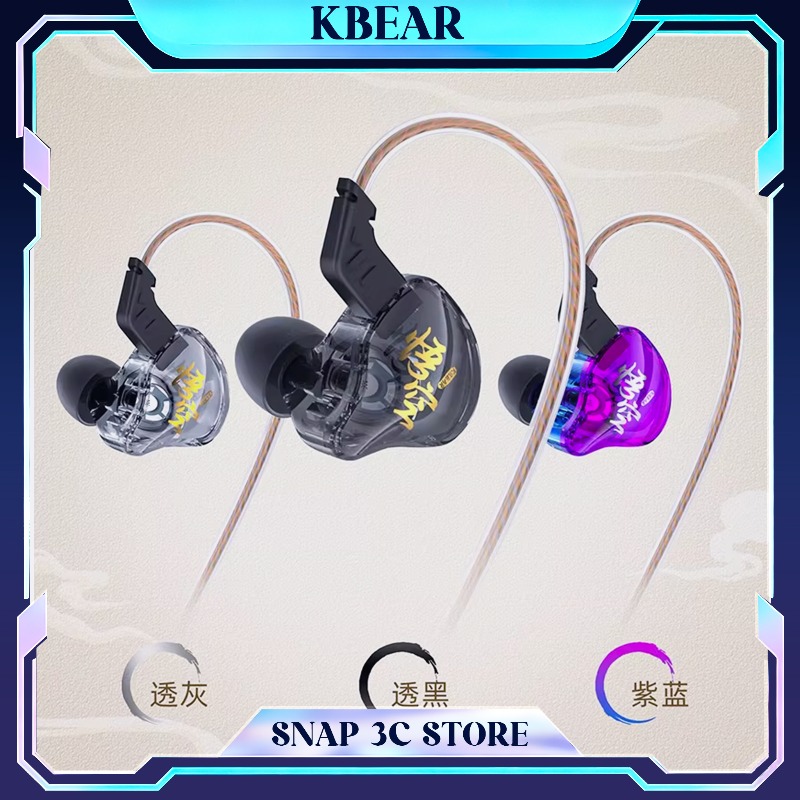 KBEAR 유선 게이밍 이어폰 HiFi IEM 3.5m - Pc Gaming Cs2 리뷰 및 가격