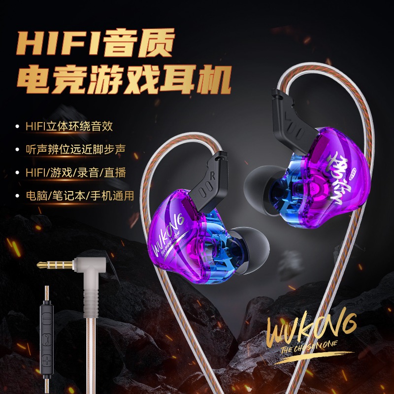 KBEAR 유선 게이밍 이어폰 HiFi IEM 3.5m - Pc Gaming Cs2 리뷰 및 가격
