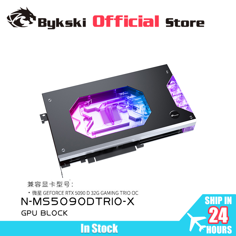 MSI RTX5090 D 32G 게임용 트리오 OC 그 - Pc Gaming Xịn 리뷰 및 가격