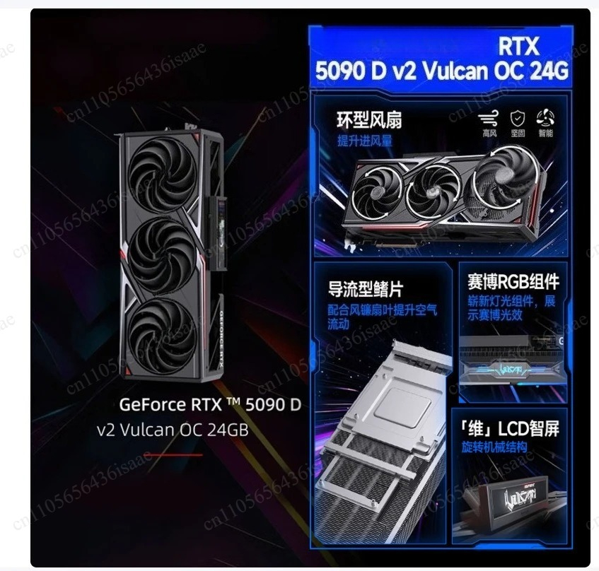RTX 5090 D OC V2 32GB GDDR7 블랙 - Pc Gaming Rtx 리뷰 및 가격