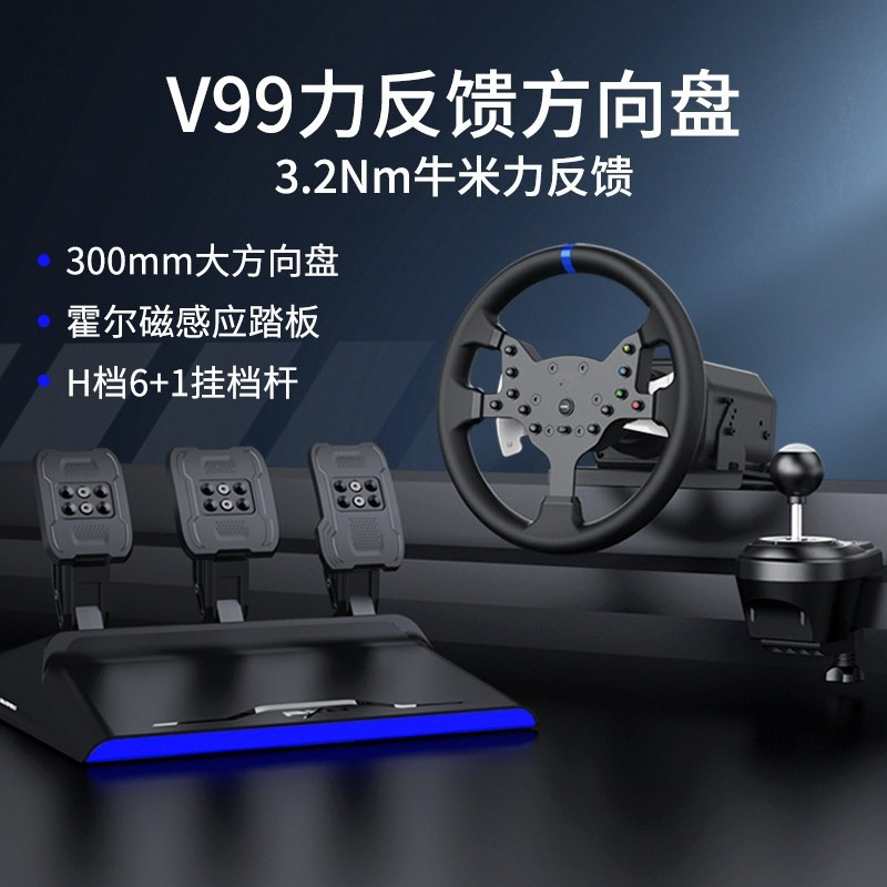 V99 3.2Nm 포스 피드백 레이싱 스티어링 휠 게임 - Pc Gaming Windows 7 리뷰 및 가격