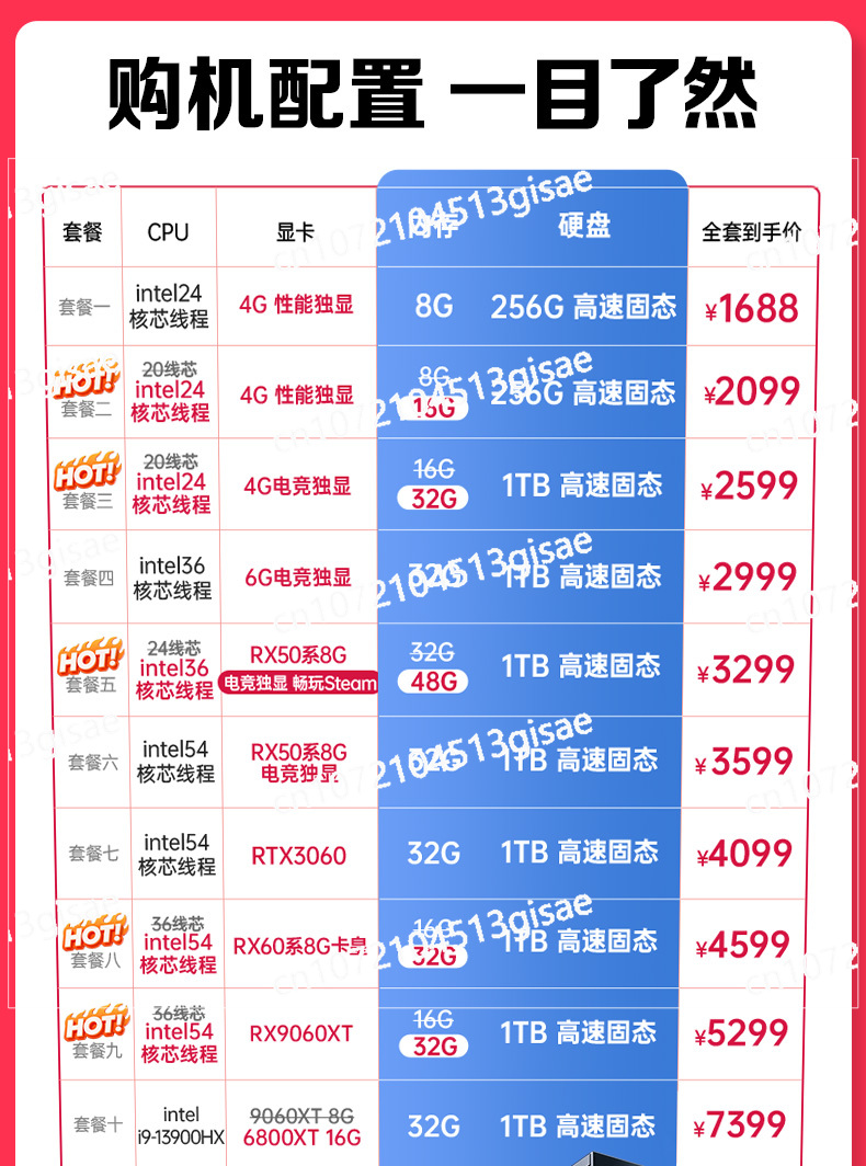 맞춤형 수냉식 게이밍 PC |   RTX 3060/40 - Pc Gaming Rtx 리뷰 및 가격