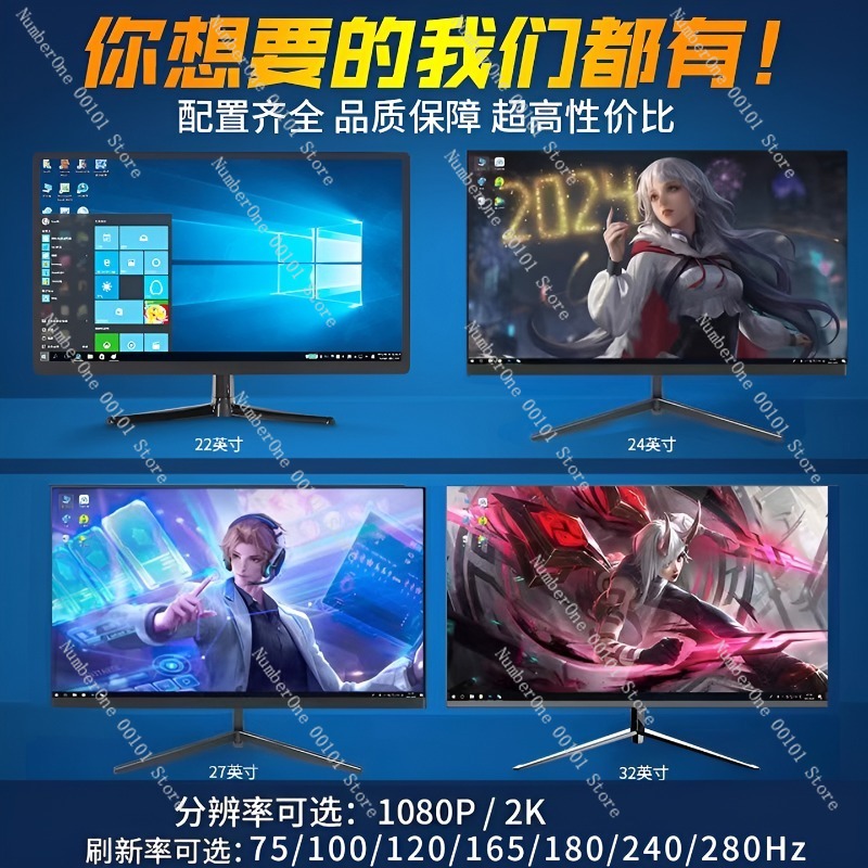 24인치 2K 144Hz 베젤리스 커브드 모니터, 울트 - High Refresh Monitor 리뷰 및 가격