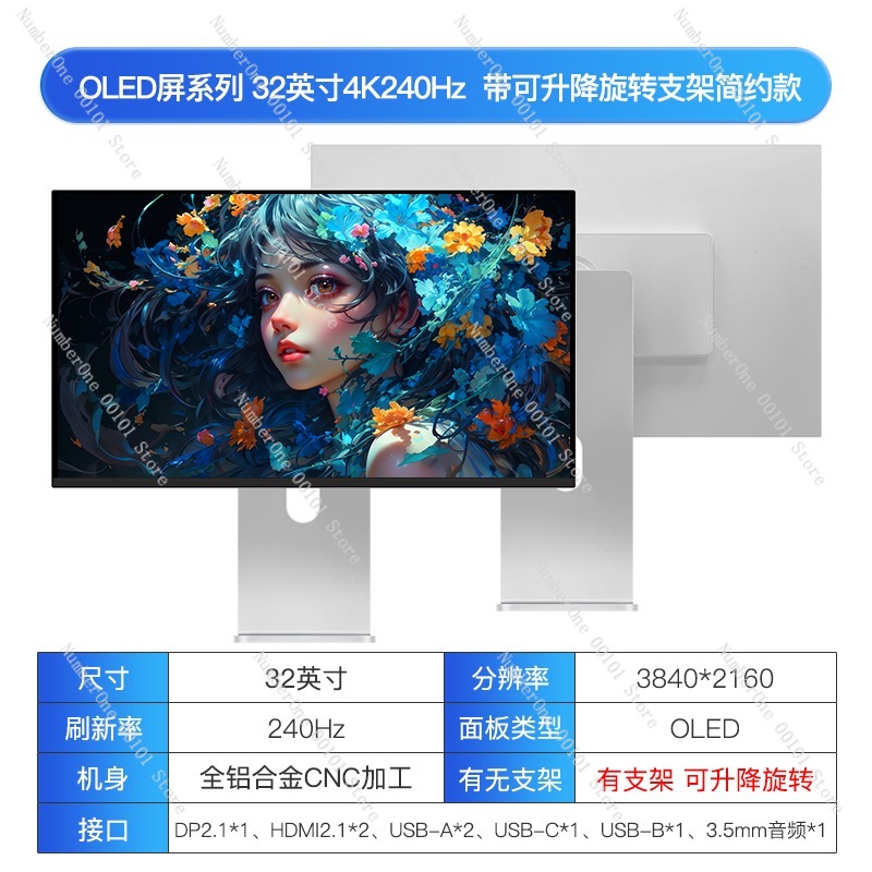 4K QD-OLED 게이밍 모니터 대형 화면 퀀텀닷 자 - High Refresh Monitor 리뷰 및 가격