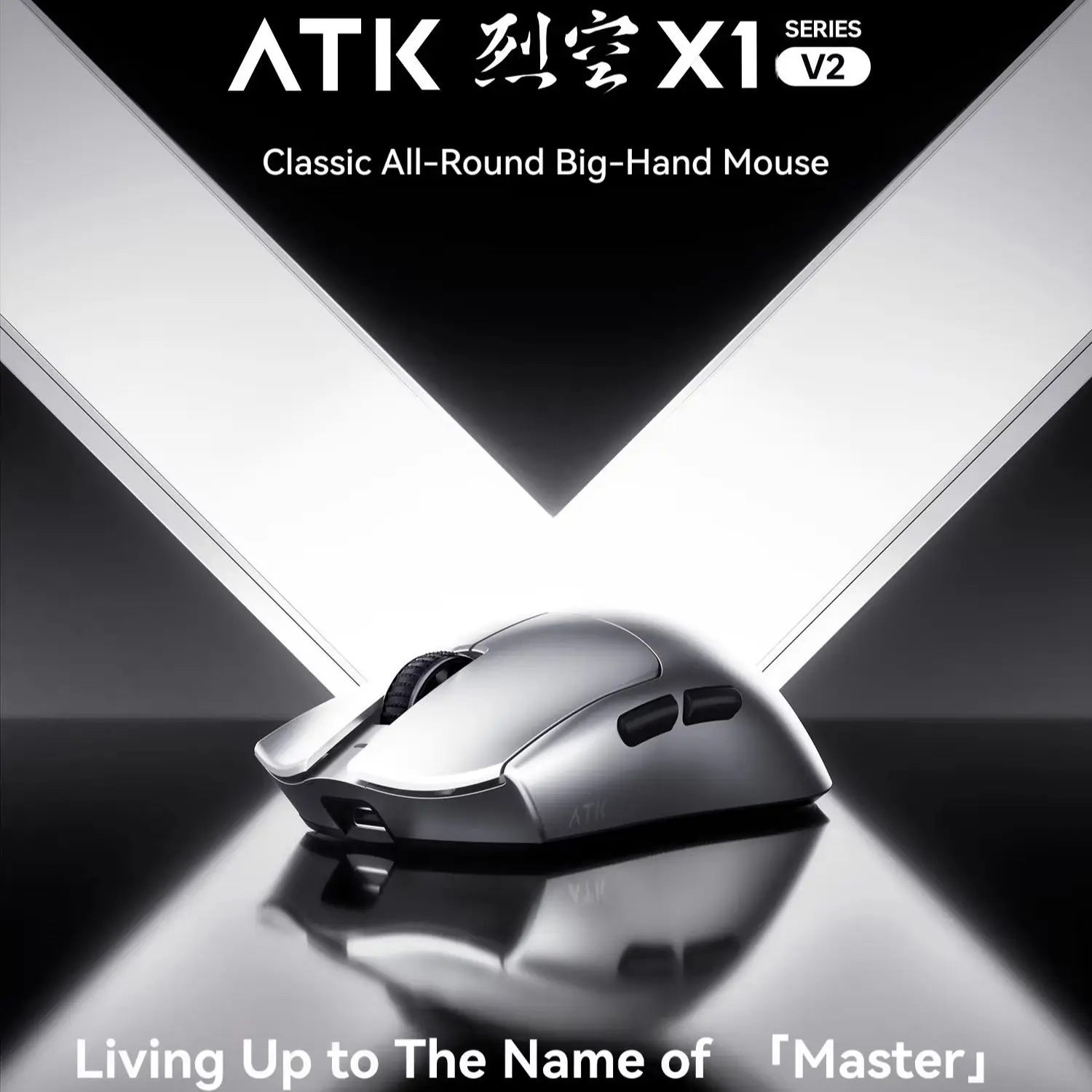 ATK 블레이징 스카이 X1 V2 얼티밋 마스터+ 무선 - Pc Gaming Ultra 리뷰 및 가격